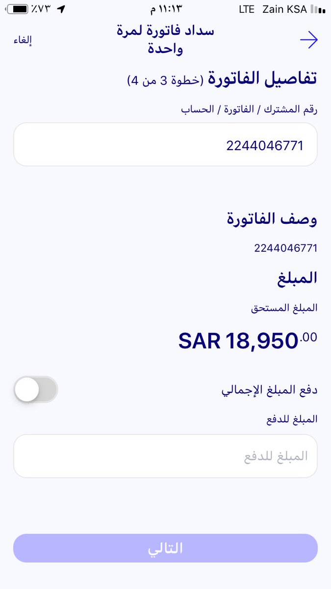 السهلي (@aa123133432) on Twitter photo 