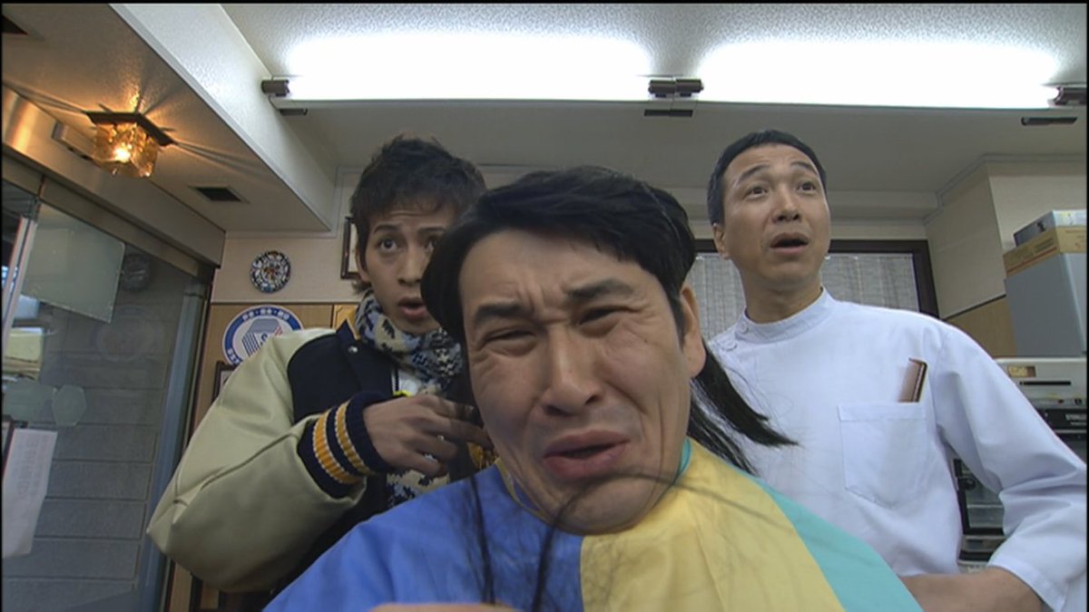 (未公開)…これ何刈り？ [公助: ボブだよ、ボブ刈り] ボブ刈りって、これ刈り過ぎだろー、上沼恵美子みたいになってんじゃん