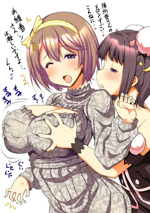 イベント中に素晴らしすぎる二つのメロンを狙われるゅかさんと狙う伊ヶ崎さん。
#陽向葵ゅか #伊ヶ崎綾香 #ゅかにゃーと 