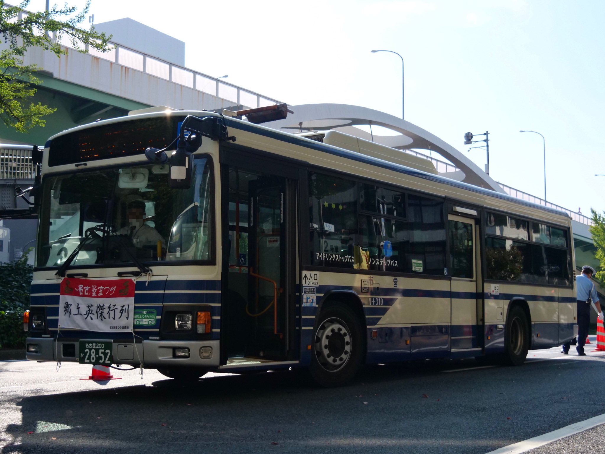 名古屋市交通局(名古屋市営バス)路線バス 前面 局章 廃品 バス部品