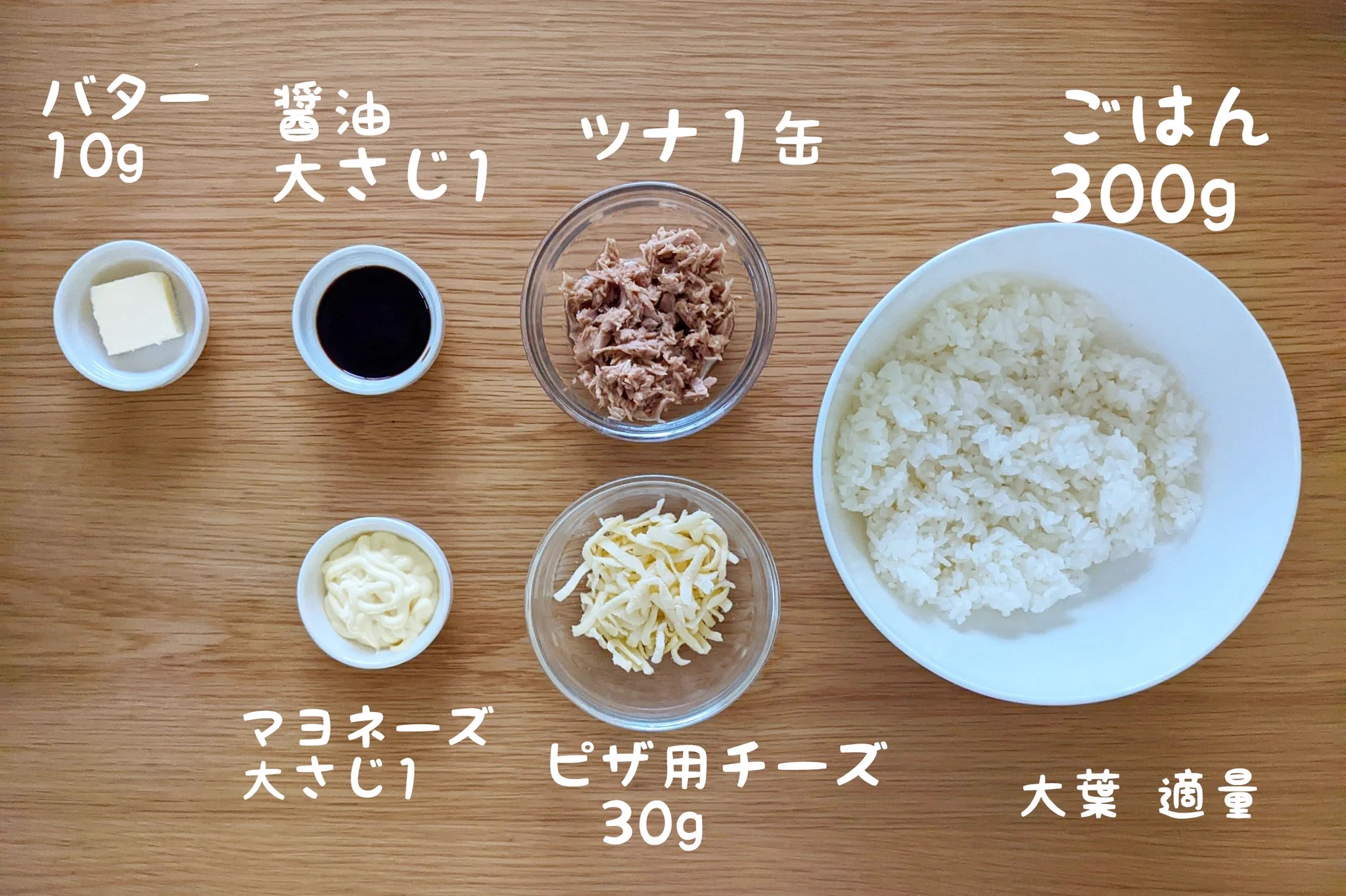 こんがりついた焼き色がとっても美味しそう！ツナ缶などを使った「焼きおにぎり」レシピ！
