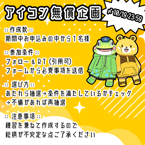 Pubgアイコンのtwitterイラスト検索結果