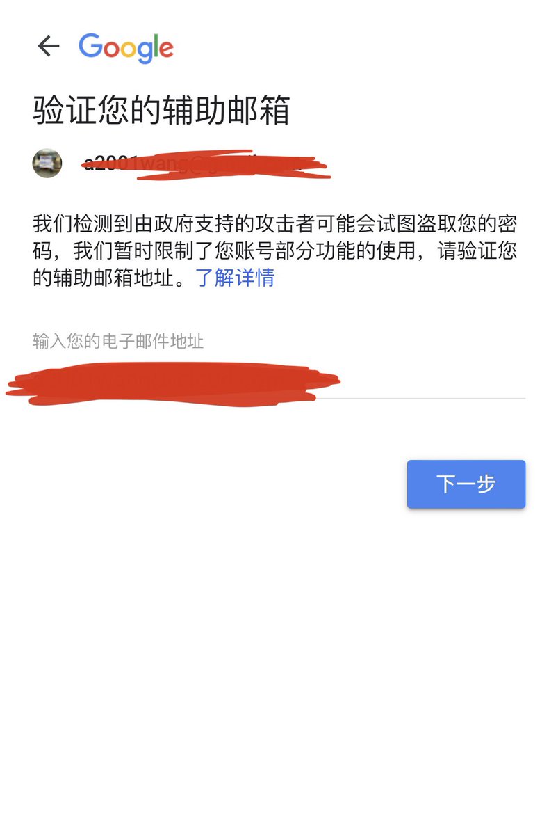 WANGJINGYU2001's tweet photo. 谷歌刚刚突然提示，由政府支持的攻击者正在试图盗取我的密码，哪个政府支持的攻击者不言而喻！奉劝共匪少做这些歪门邪道的坏事，作恶必遭报应！

Google just warned: government-backed attackers are trying to steal my passwordsWarning CCP: Don't do this kind of illegal and criminal things！ https://t.co/SWGHjNgVey