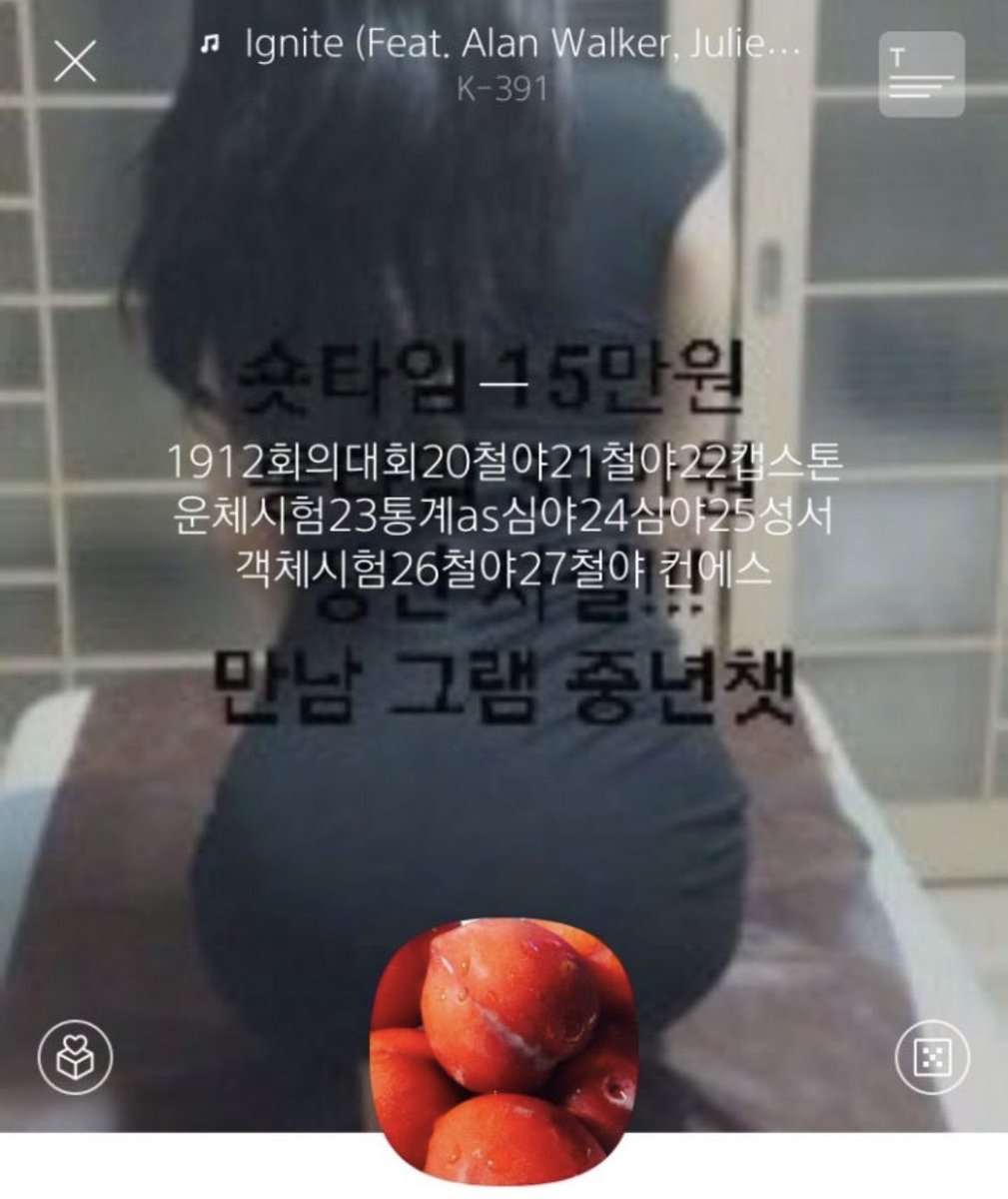 kimzeing's tweet photo. 와 나 대학생때 친구들이랑 존나 맵게 놀았네... 랩실  컴퓨터에 카톡 로그아웃 안해놓고 집 갔다가 카톡도 이래 털리고.... https://t.co/tOfEgfLFnE
