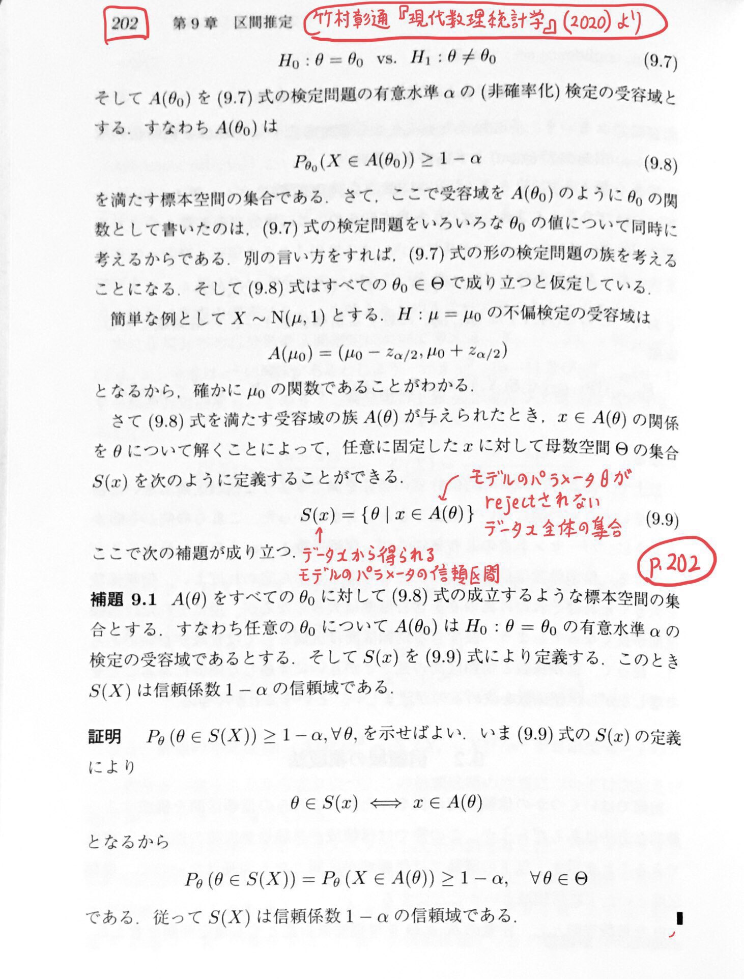 黒木玄 Gen Kuroki on X: 