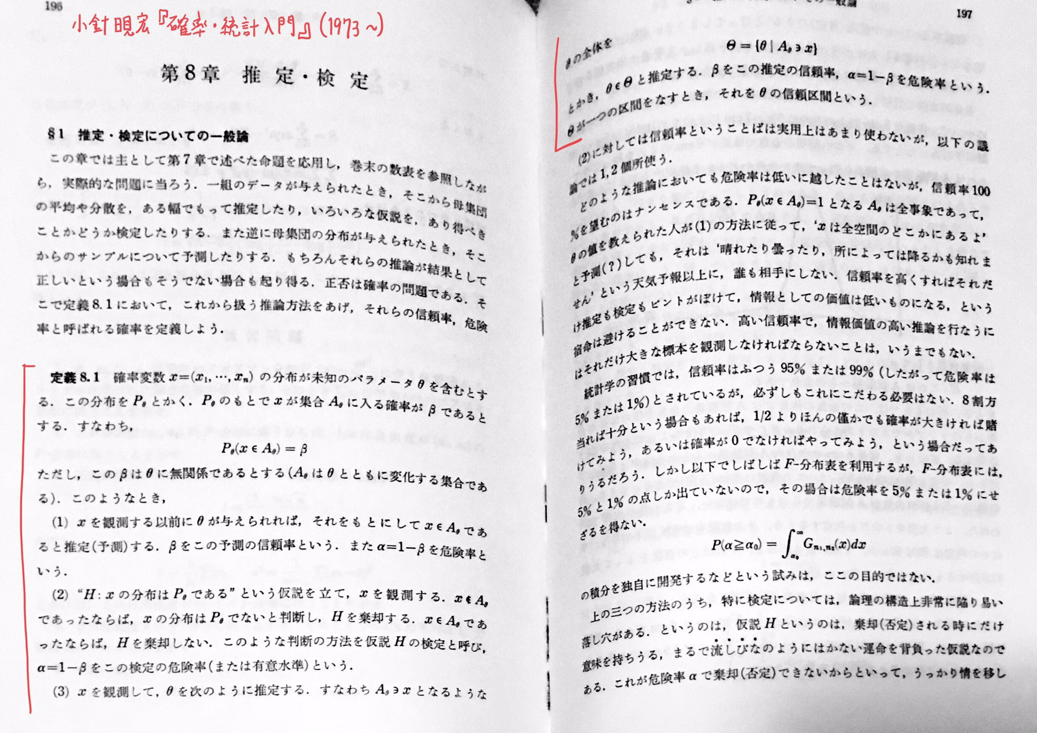 黒木玄 Gen Kuroki on X: 