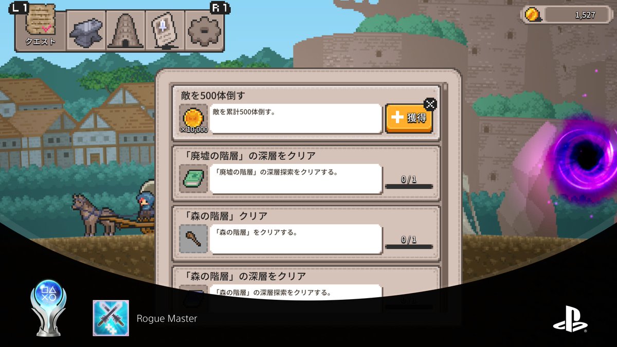 MR_Button_'s tweet photo. Rogue Explorer
Rogue Master (PLATINUM)
#PlayStationTrophy #PS5Share, #RogueExplorer https://t.co/O4Dm01ohC1