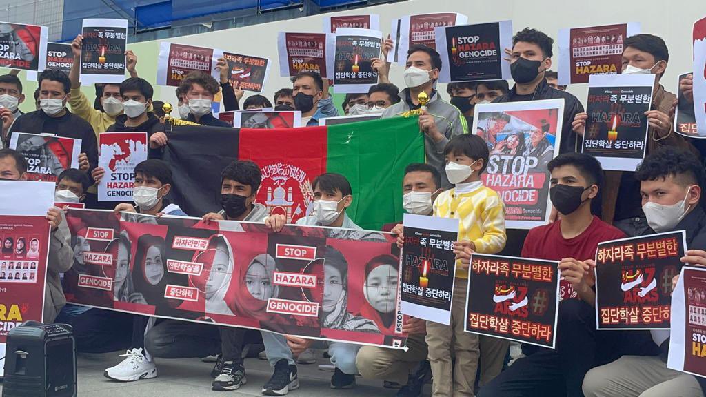 James_JosephTDL's tweet photo. Seoul, South Korea held their own #StopHazaraGenocide protest in solidarity with The Hazara Community in #Afghanistan facing genocide, ethnic cleansing, rape and forced Labour. ✊🏻 https://t.co/fk9Inmlzrx