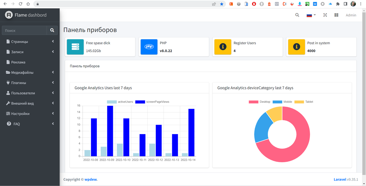 pomerla's tweet photo. Laravel google analytics final.
#Laravel #wpdew #StandWithUkraine #RAMStudio #love_my_work https://t.co/vdiR6wehY6