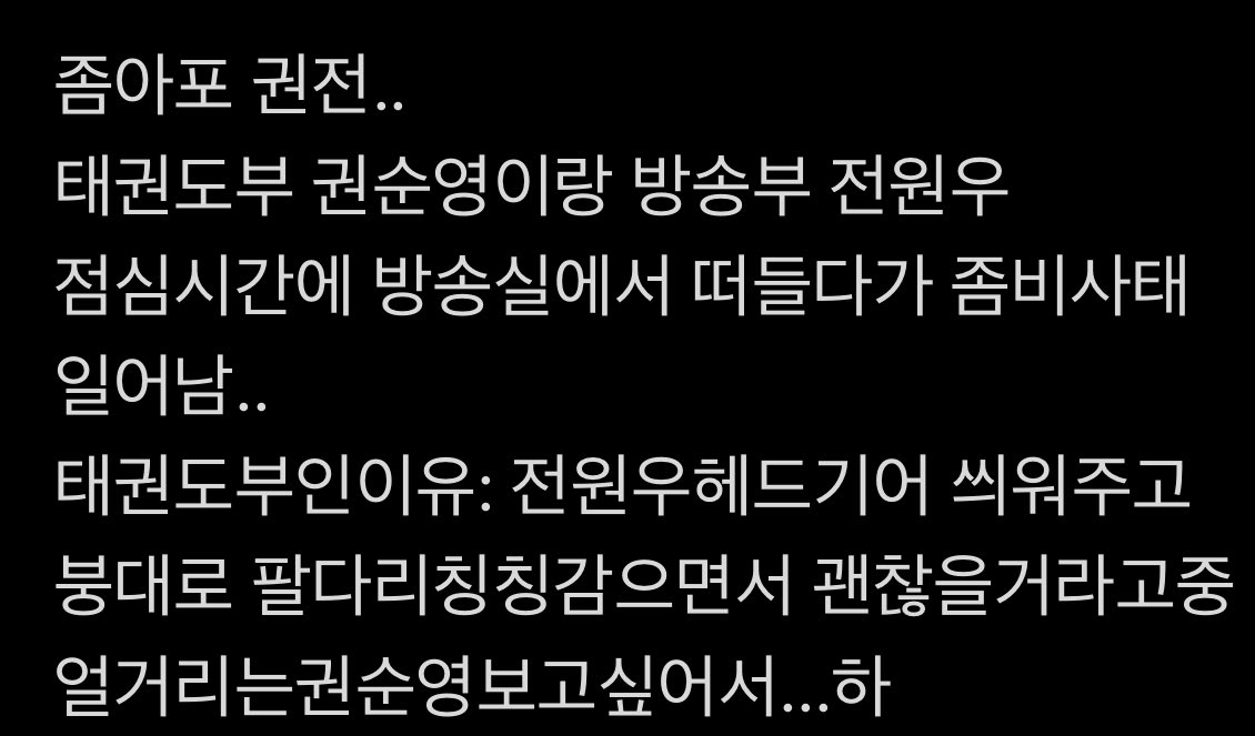 좀아포..
