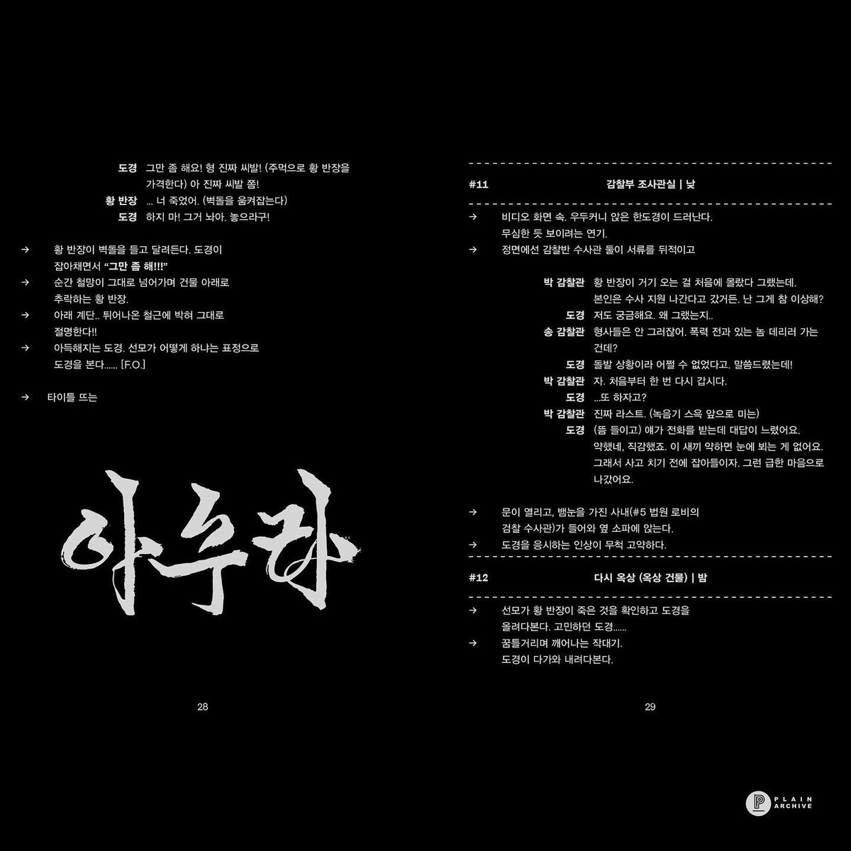 하…
내가 이것땜에 만약 서울아트페어를 가