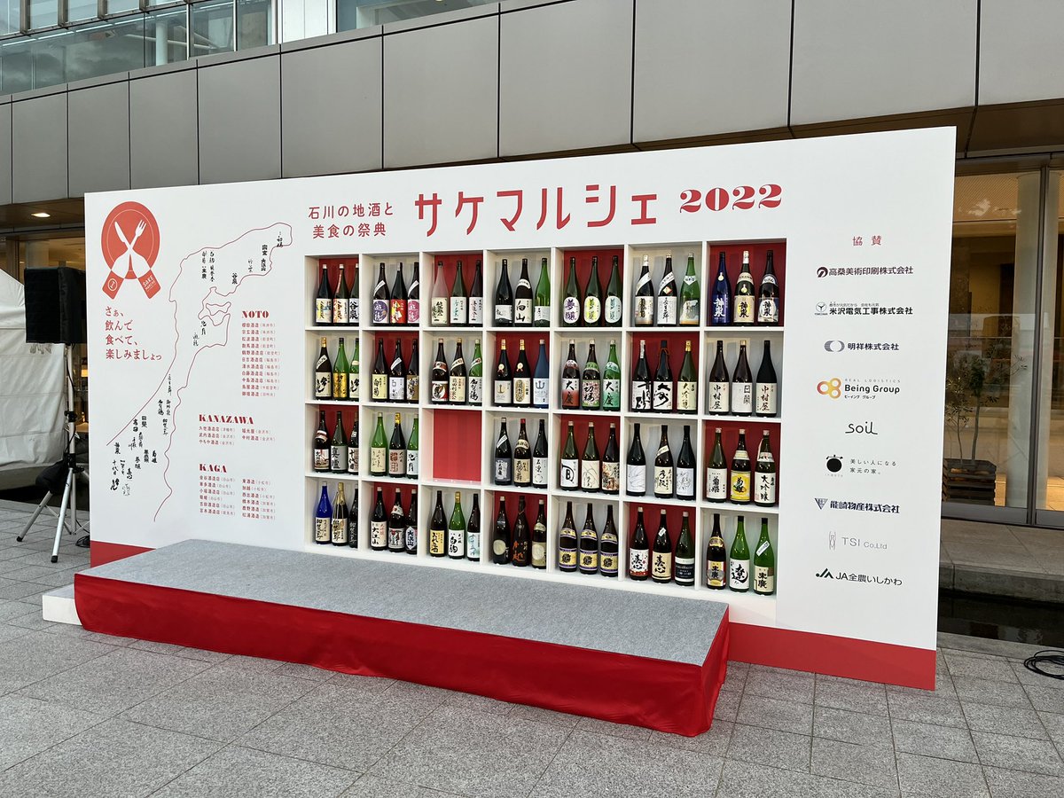 MIT01168723's tweet photo. #酒マルシェ
前売り券全てお酒に回したのに足りず当日券を追加で購入💦
お酒も美味しかったし、素敵な出会いもたくさんありました！

［飲んだお酒］
#宗玄　#竹葉　#加賀の月　#萬歳楽　#大慶　#谷泉　#池月　#能登末廣　#日榮　#奥能登の白菊　#��瓢白駒　#大江山　#手取川 https://t.co/hDfuQHFq64