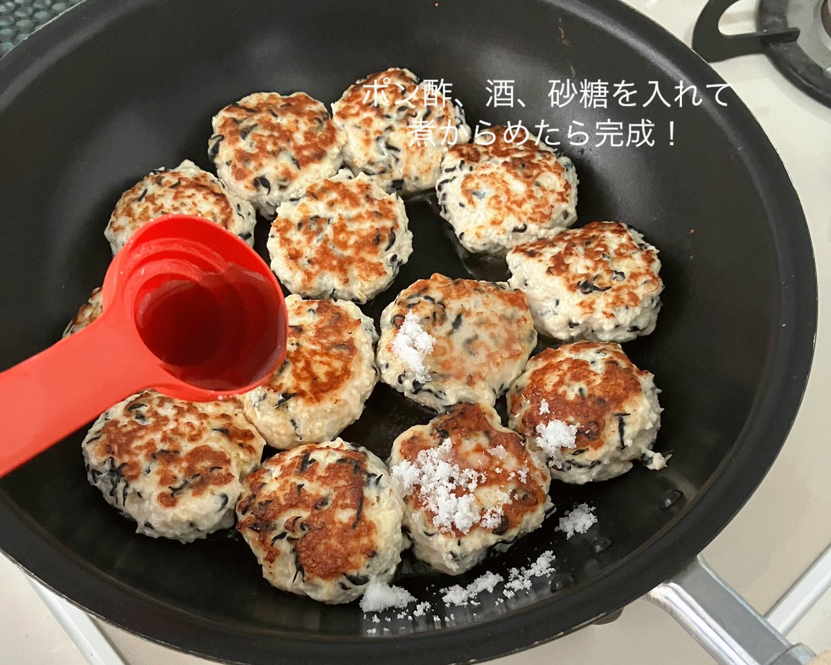 Sakichan1230's tweet photo. ひじきは戻してないし豆腐も水切りしないで作るひじき入り豆腐つくね🫣
マジで美味しいからやってみて https://t.co/6njm1Lqb5H