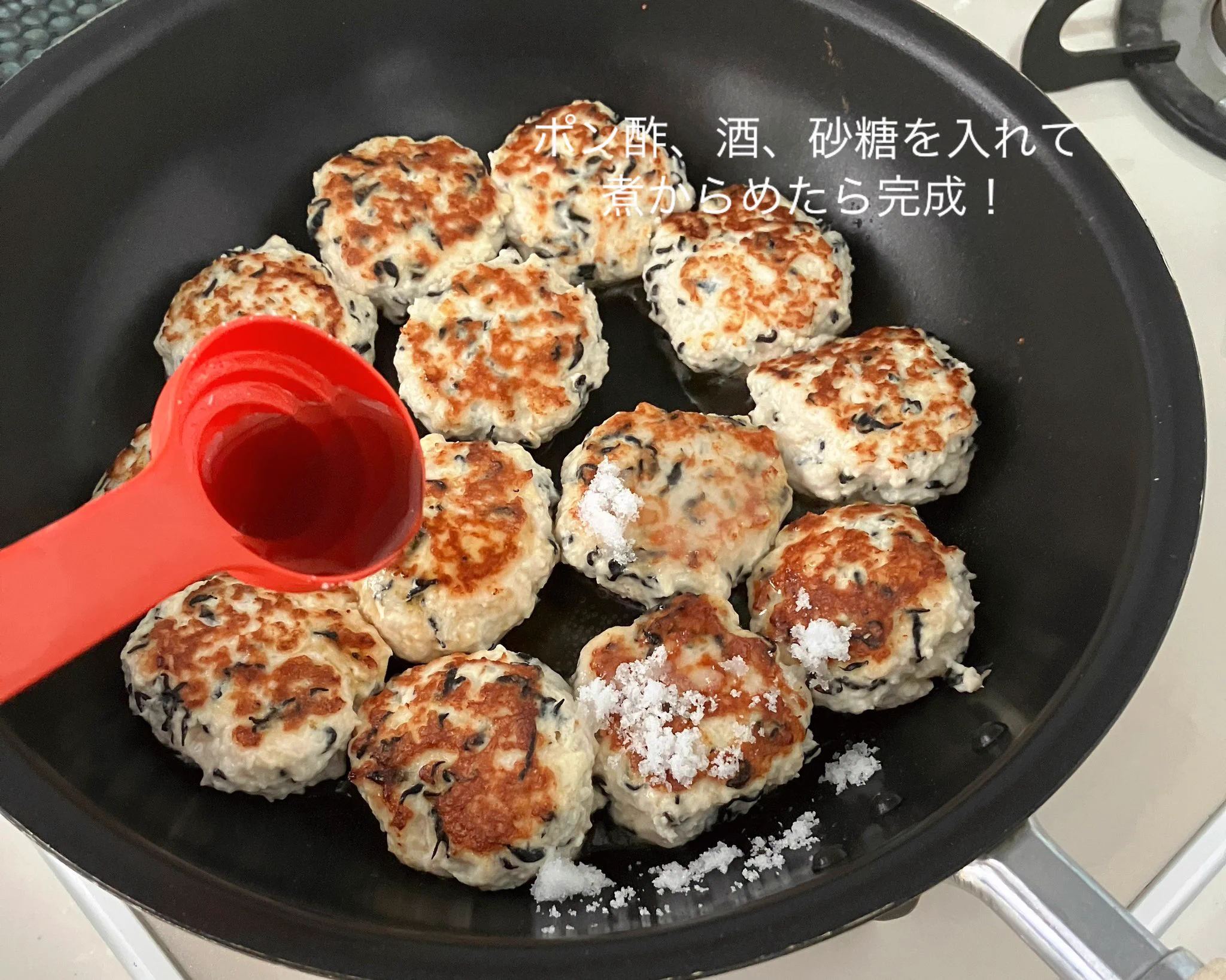 栄養満点！ヘルシーな「ひじき入り豆腐つくね」。