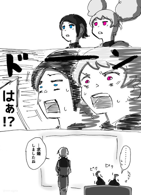 『客席の反応』

#水星の魔女  #G_Witch 