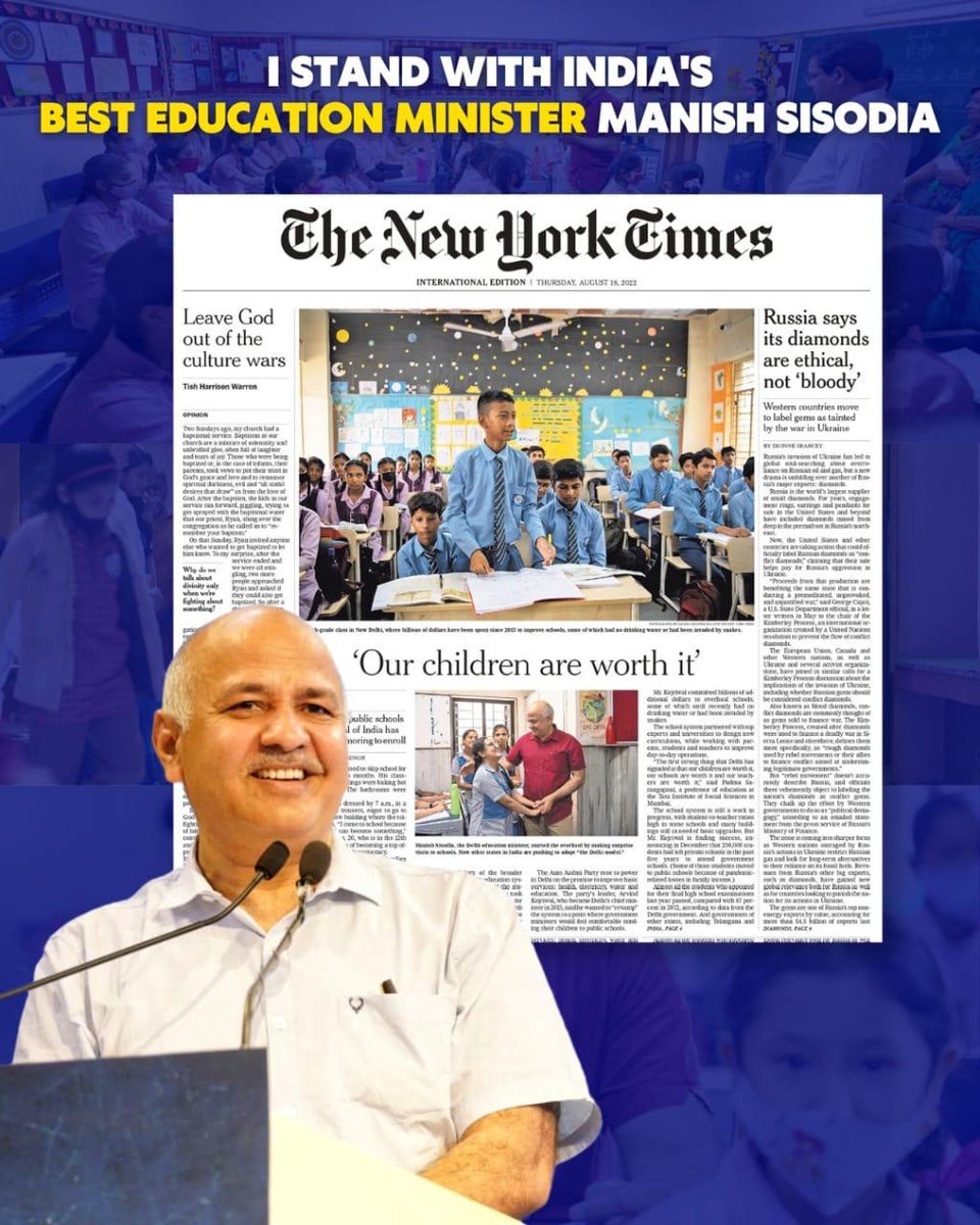पिछले हफ्ते, शीर्ष 10 सरकारी स्कूलों की रैंकिंग में .. 5 दिल्ली सरकार के स्कूल थे। 
आज CBI ने <a href="/msisodia/">Manish Sisodia</a> को नोटिस भेजा है और कल उन्हें गिरफ्तार कर सकती है। #ModiAgainstEducation