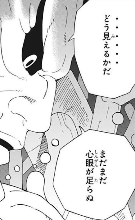 これ、単体ではめちゃくちゃわかるというか、、、
それ言いたいことあるっておもうが
岸本先生視点でどういう言葉なのかはあんま自信がない 