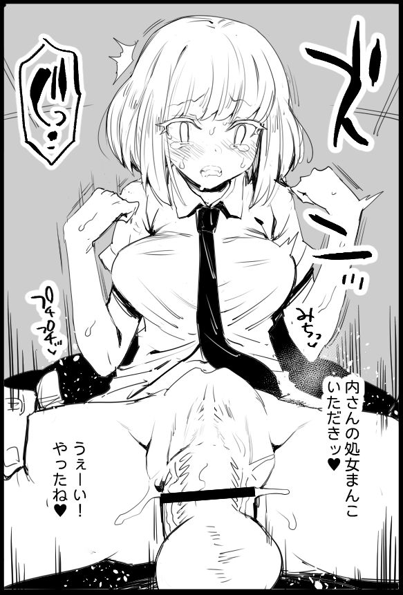 絵文字のようなシンプルな顔立ちだが
エッチなカラダをしている
処女 黒木智子が好き 