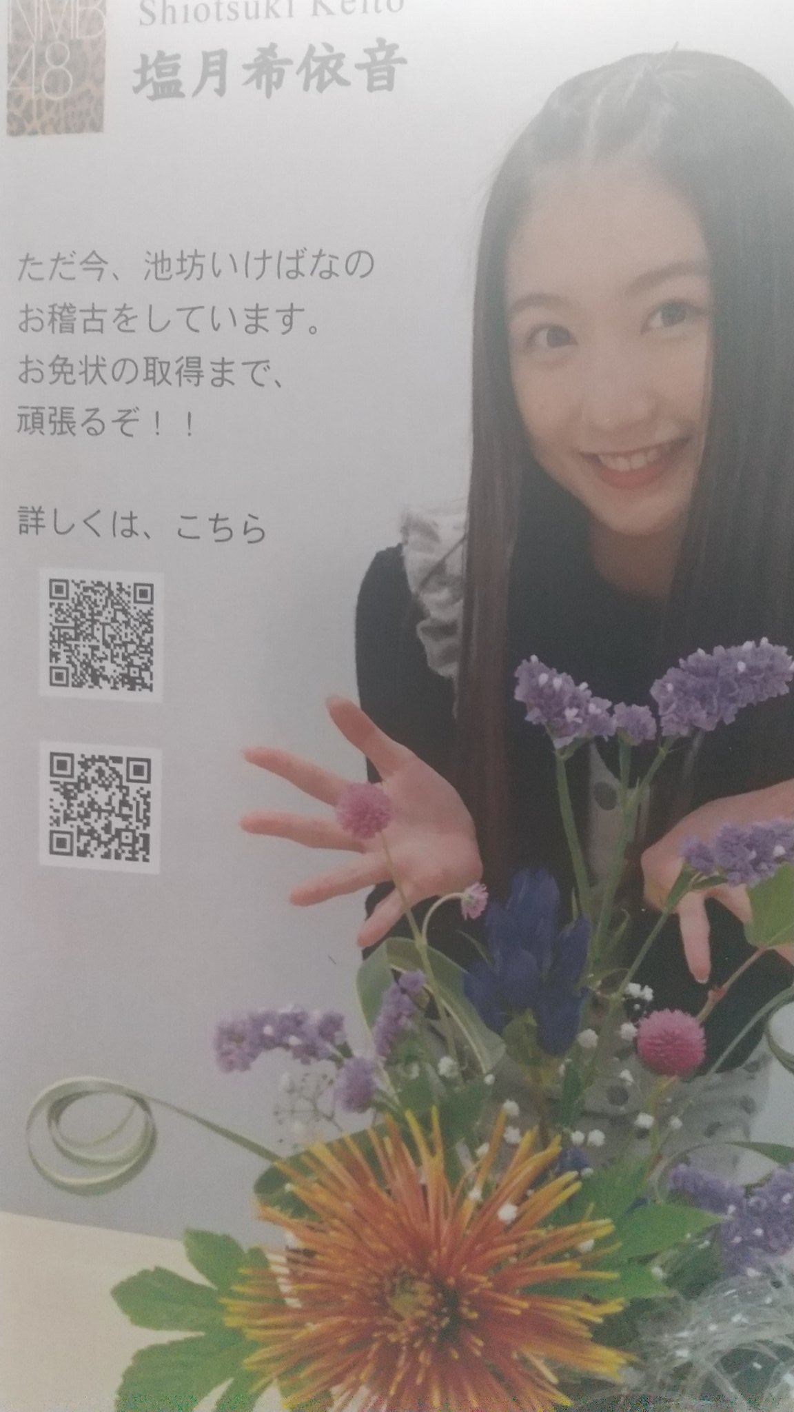 花の甲子園22 Twitter Search Twitter