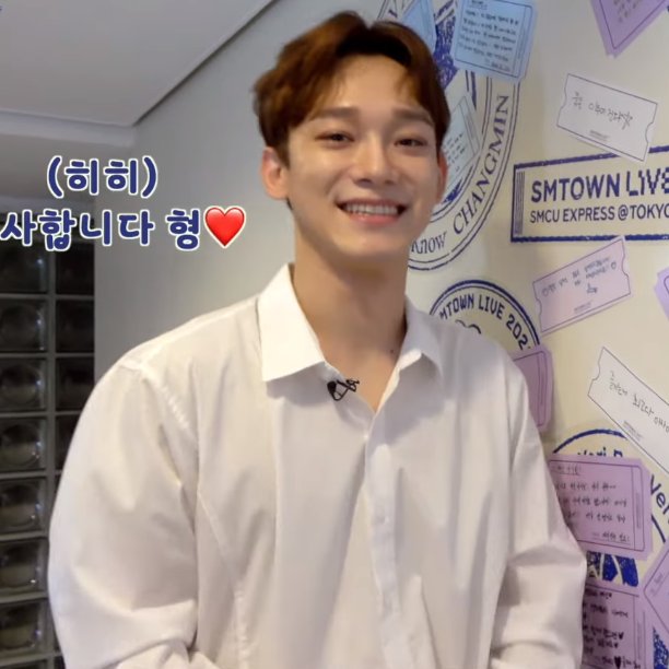 this jongdae ♡