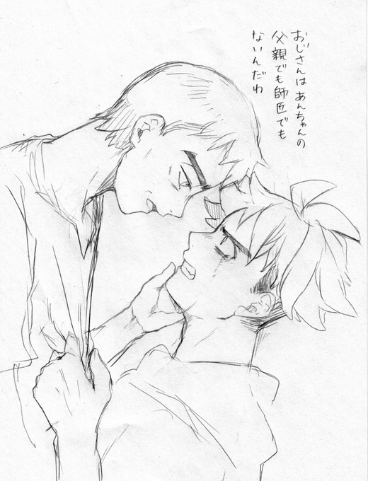 ごっこ遊びがしてぇなら他を当たんな。 