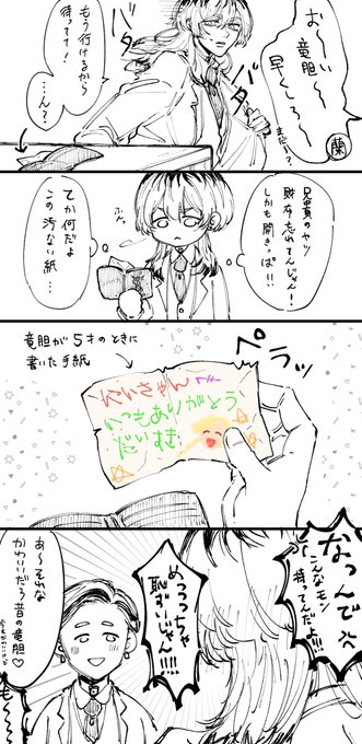 御守りみたいなもん 