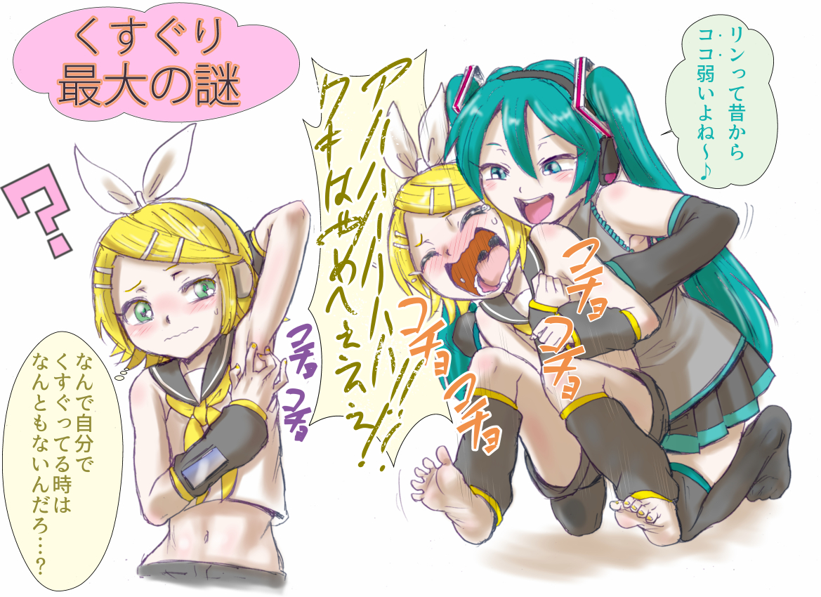rTjAHY5EYtofdgK's tweet photo. ごめんなさい古いくすぐり絵です…2016年？→2019年(再掲)
最大の変化は絵柄よりリンちゃんが「受け」になったこと(^^;) https://t.co/QcqfrBzXVV