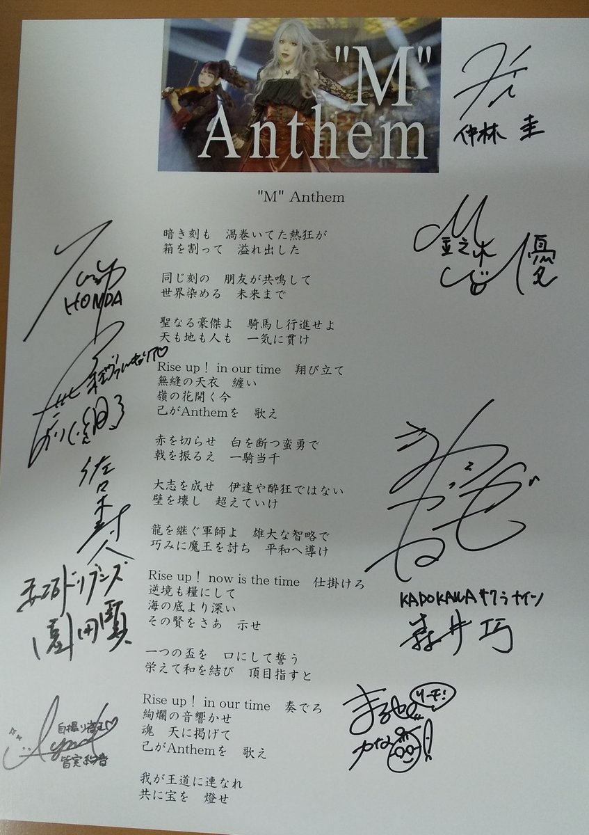 shinemon0704's tweet photo. #仲林圭 @jagabayashi
#龍を継ぐ者
#麻雀ラキラビ @majan_r
#UnluckyMorpheus @ankimo_official
#あんきも
#MAnthem
#しおざき忍 @siosio38 https://t.co/65TtTie41s