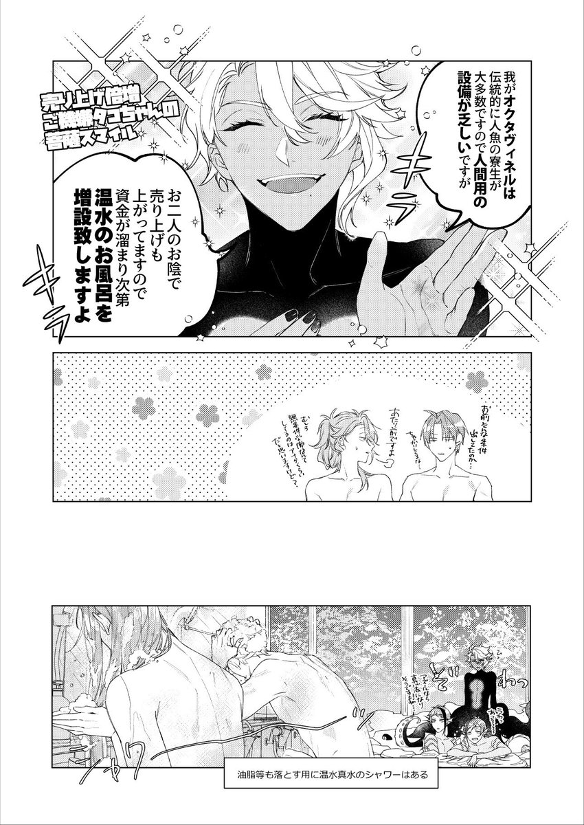 🐚ホストロ・ラウンジ裏事情✨🍸

ホ…?モ❌
#twstファンアート #刀剣乱舞 #とうらぶ ※クロスオーバー
https://t.co/c92hRNWzcJ
https://t.co/l12GWaGS49
https://t.co/sRWsGxsgJo 