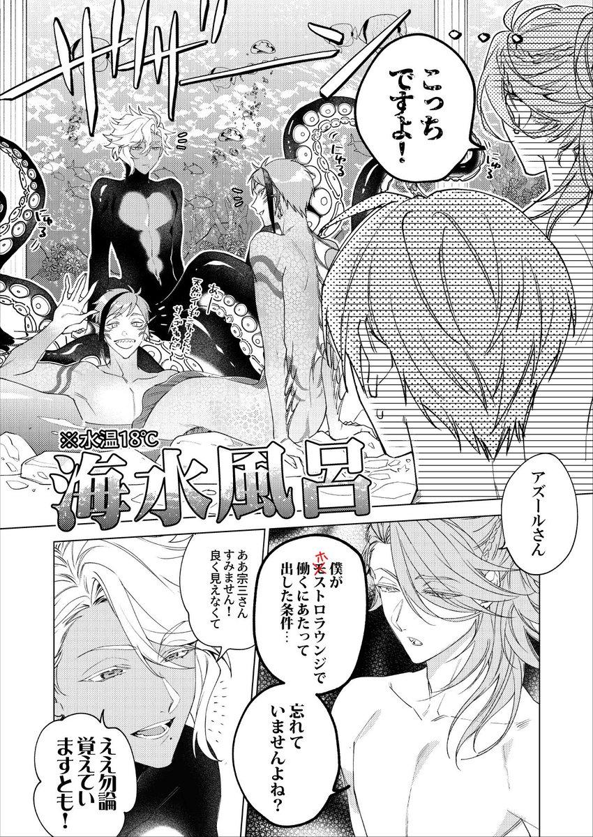 🐚ホストロ・ラウンジ裏事情✨🍸

ホ…?モ❌
#twstファンアート #刀剣乱舞 #とうらぶ ※クロスオーバー
https://t.co/c92hRNWzcJ
https://t.co/l12GWaGS49
https://t.co/sRWsGxsgJo 