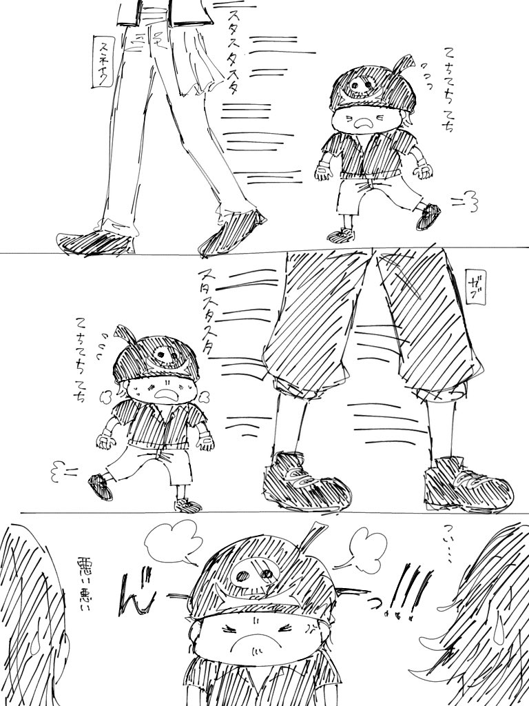 ライム、スネイクさんガブくんとの身長差ってこれくらいだよね?(幻覚) 