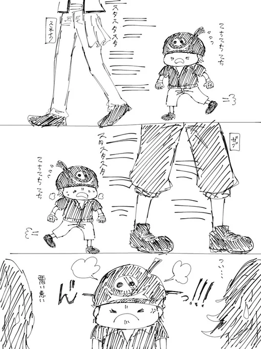 ライム、スネイクさんガブくんとの身長差ってこれくらいだよね?(幻覚) 