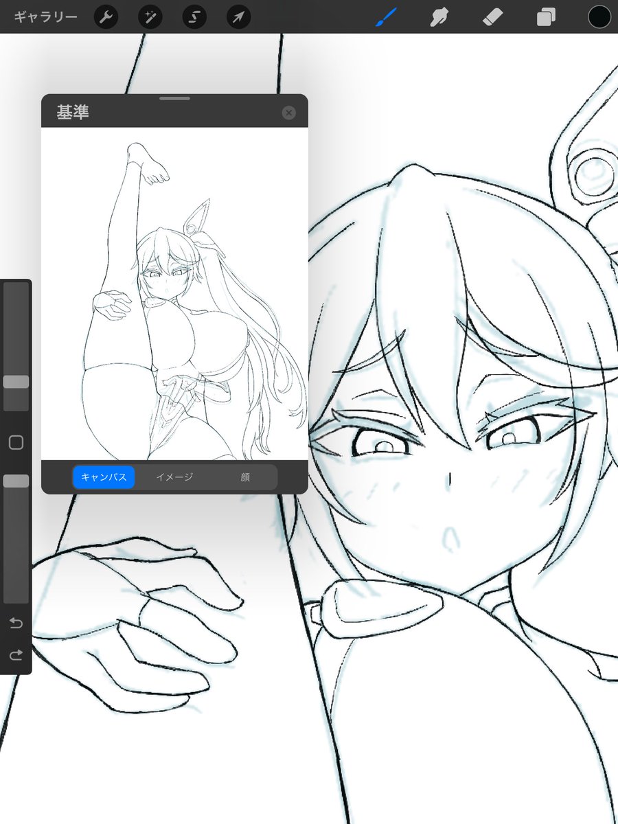 今回は表情、特に口を、、、エロく、するのだ、、! 