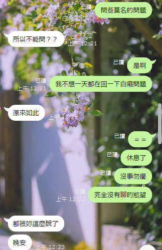 雖然哥哥聊天沒禮貌還遲到
不過見面後相處的還算愉快 🤣
不過不是每次遲到我都會等對方，所以路上有什麼狀況要提前告訴我，阿不然跟你又聯絡不上，訊息不回電話不接，我也不知道狀況是騙子怎麼辦，不是要等到老😅 #遲到失聯 https://t.co/dLOkFcwzQN