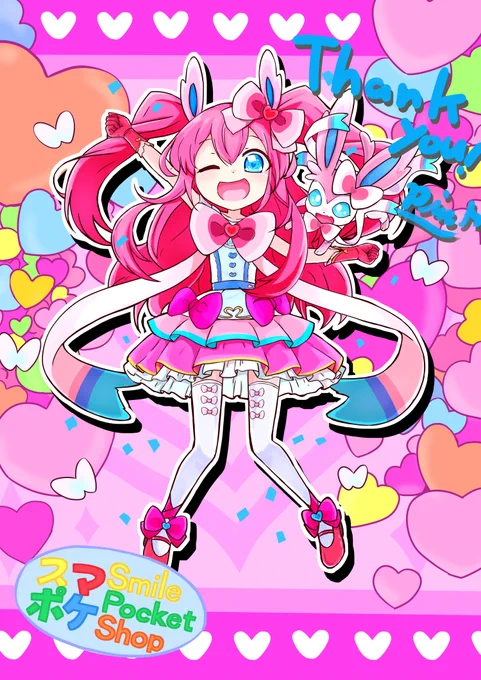 ご依頼イラスト【7/7枚目】ニンフィア本依頼最後の1枚となります!ご依頼ありがとうございました!!なかなかプリティな感じに仕上げられたのではないでしょうか? 