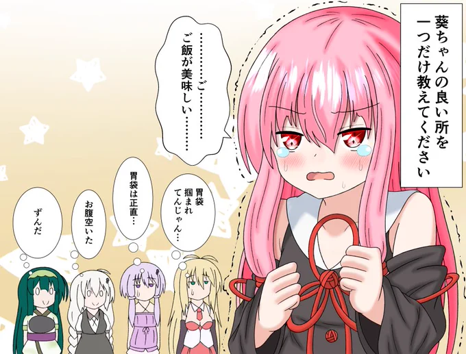 #あなたの絵柄好きだよ〜って人がリプしてくれるよ見た絵師様もやってみてね
やってみる!! 