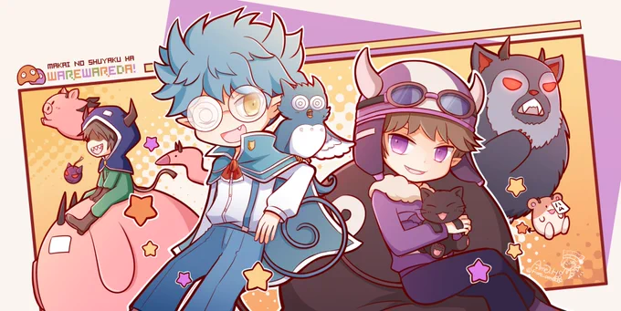 魔主役・使い魔(候補)たちと一緒#wrwrdFA 
