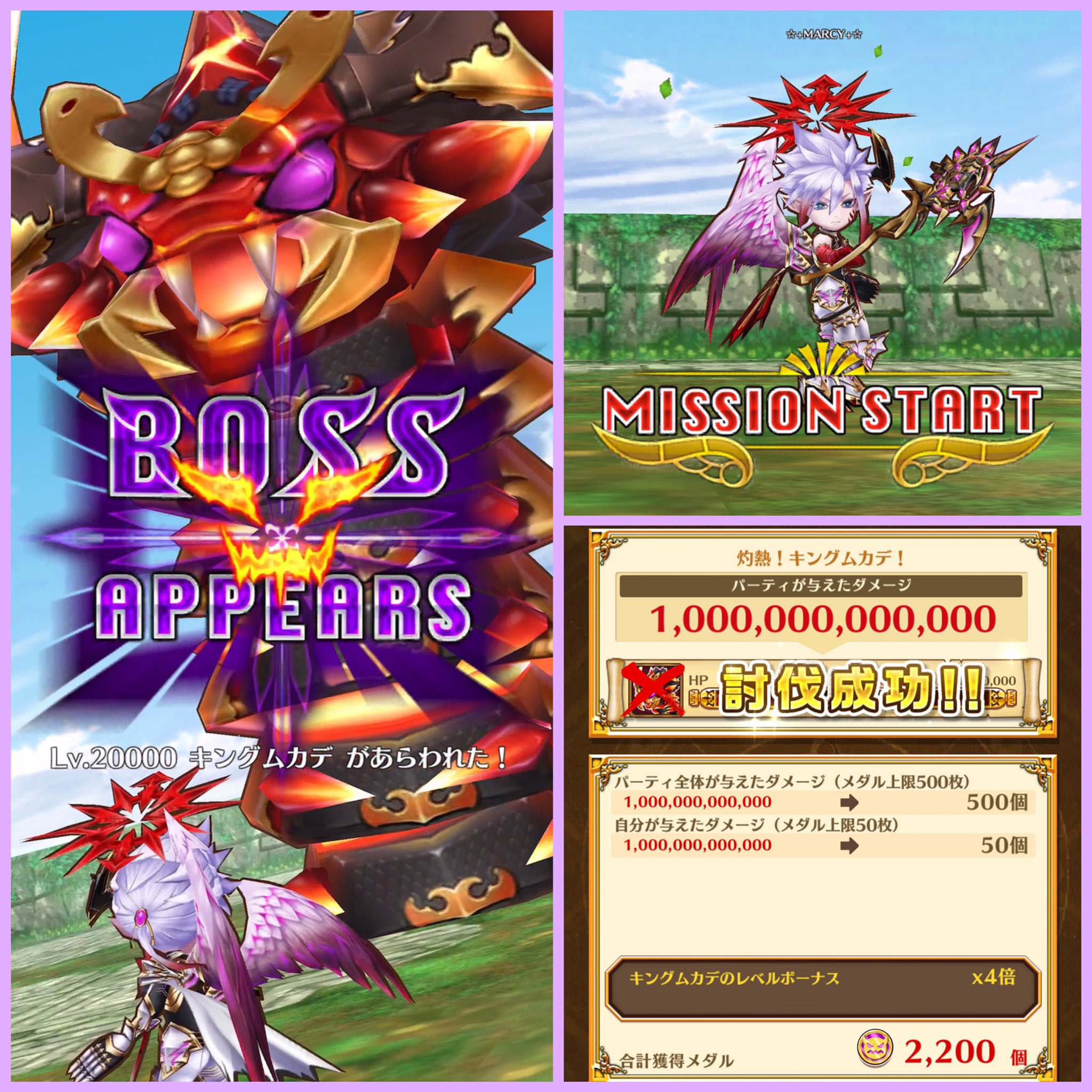 ﾟ 𝐌𝐀𝐑𝐂𝐘 Marcyjpn Twitter