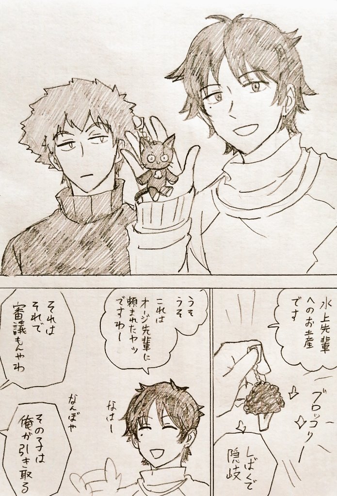 ホリデー…🐱🥦 