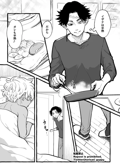 カクイザ
大人の🦋🎴がいちゃつてるだけです。 
