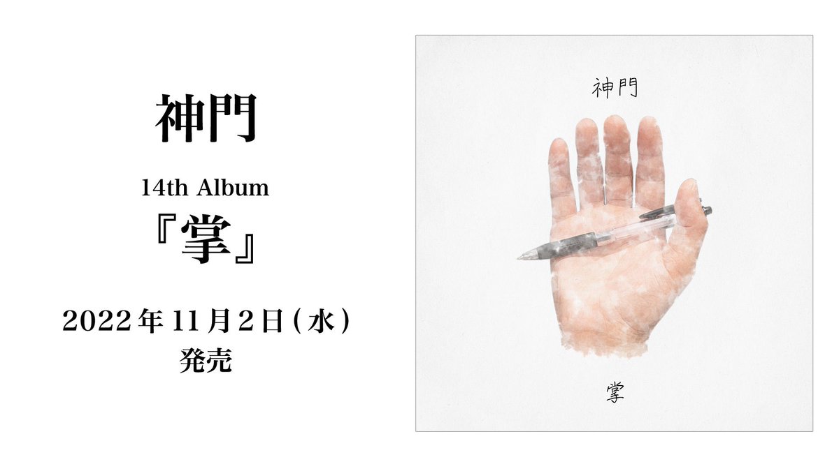 milktea2nd tweet media