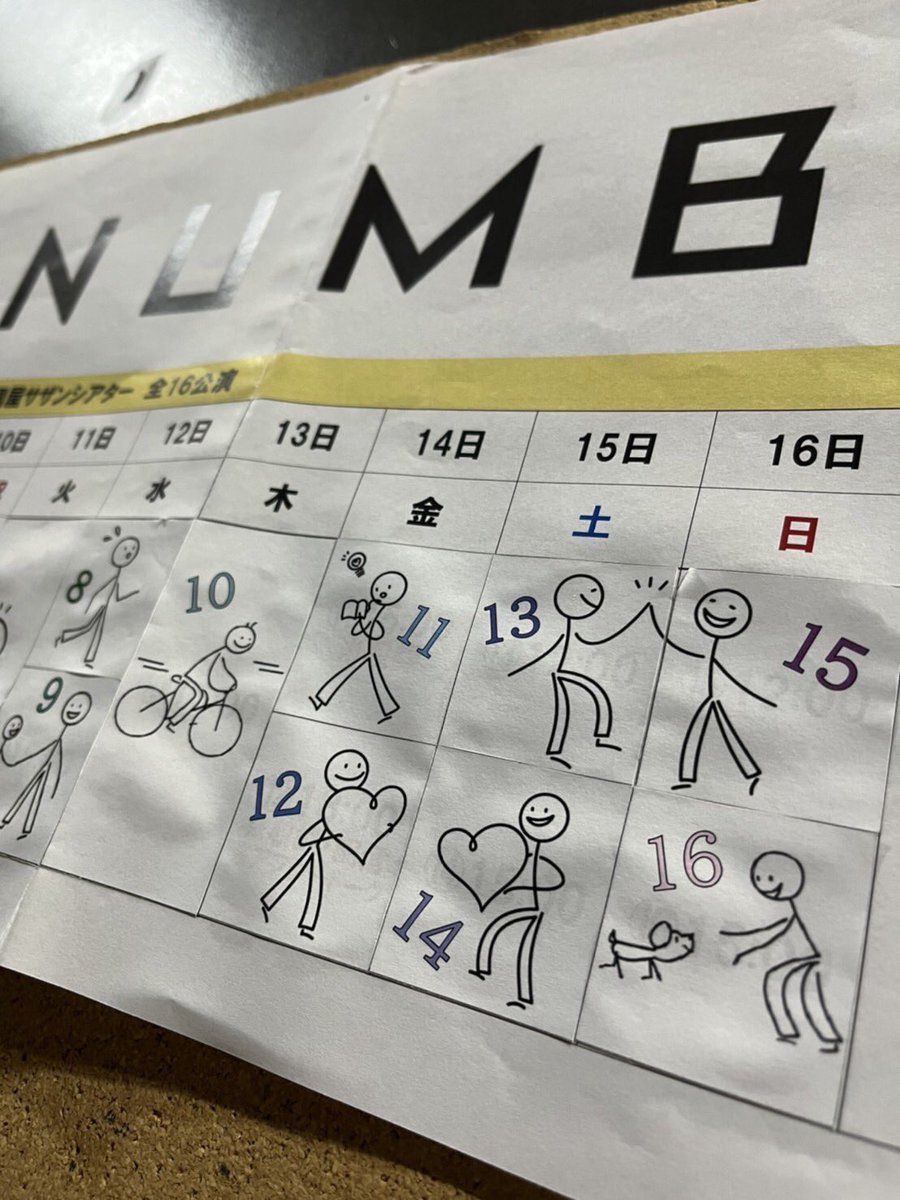 anumber2022's tweet photo. #anumber 東京16公演
無事に千秋楽を迎えることができました✨

日々ご来場下さるお客様の拍手やコメントなどに作品も育てられています🧡

地方の皆様にもお届けできるまでもうすぐ😳
まずは、東京公演にご来場いただきありがとうございました！

https://t.co/uG0E4b4jwC

#制作さんお手製のクローン https://t.co/KyEkKBEtQf
