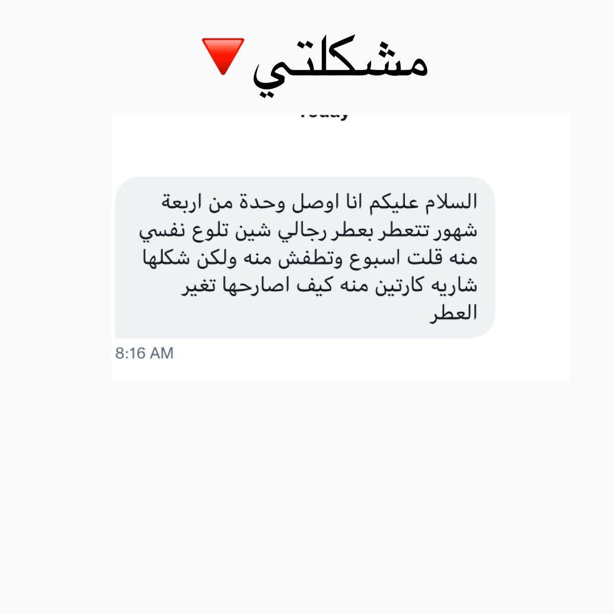 سٰ tweet media