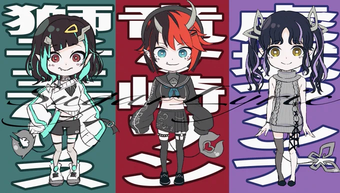 #シュガリリ 