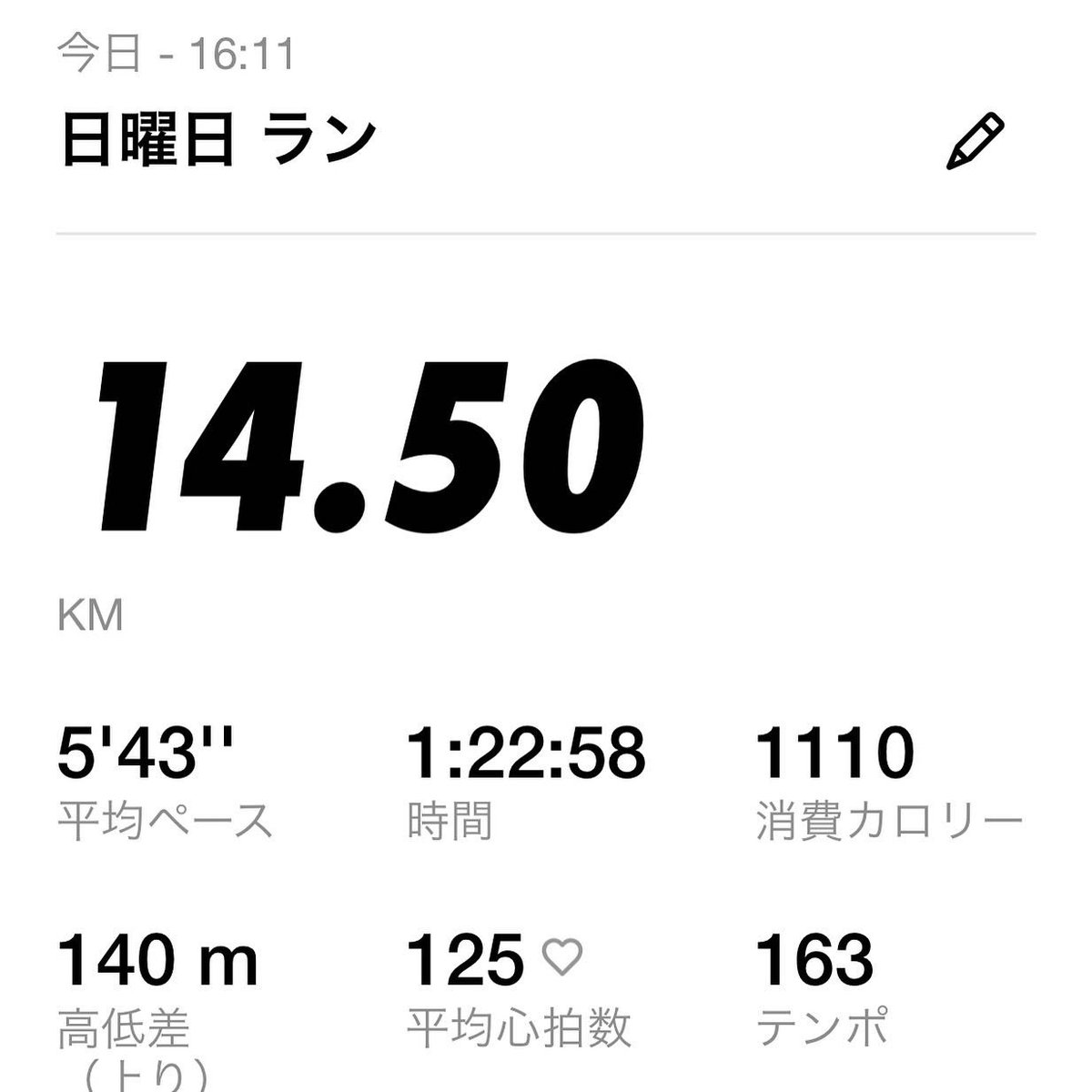 nishishinjuku4's tweet photo. #リハビリ #筋トレ #ストレッチ #体幹トレーニング #運動不足解消 #ランニング #ジョギング #nikerunclub #running #jogging⠀
#新宿中央公園 #十二社熊野神社 #夜ラン #sunday10k https://t.co/5K40DxQuc2