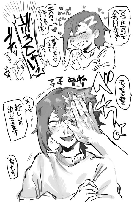 寒暖差で体ダルい 