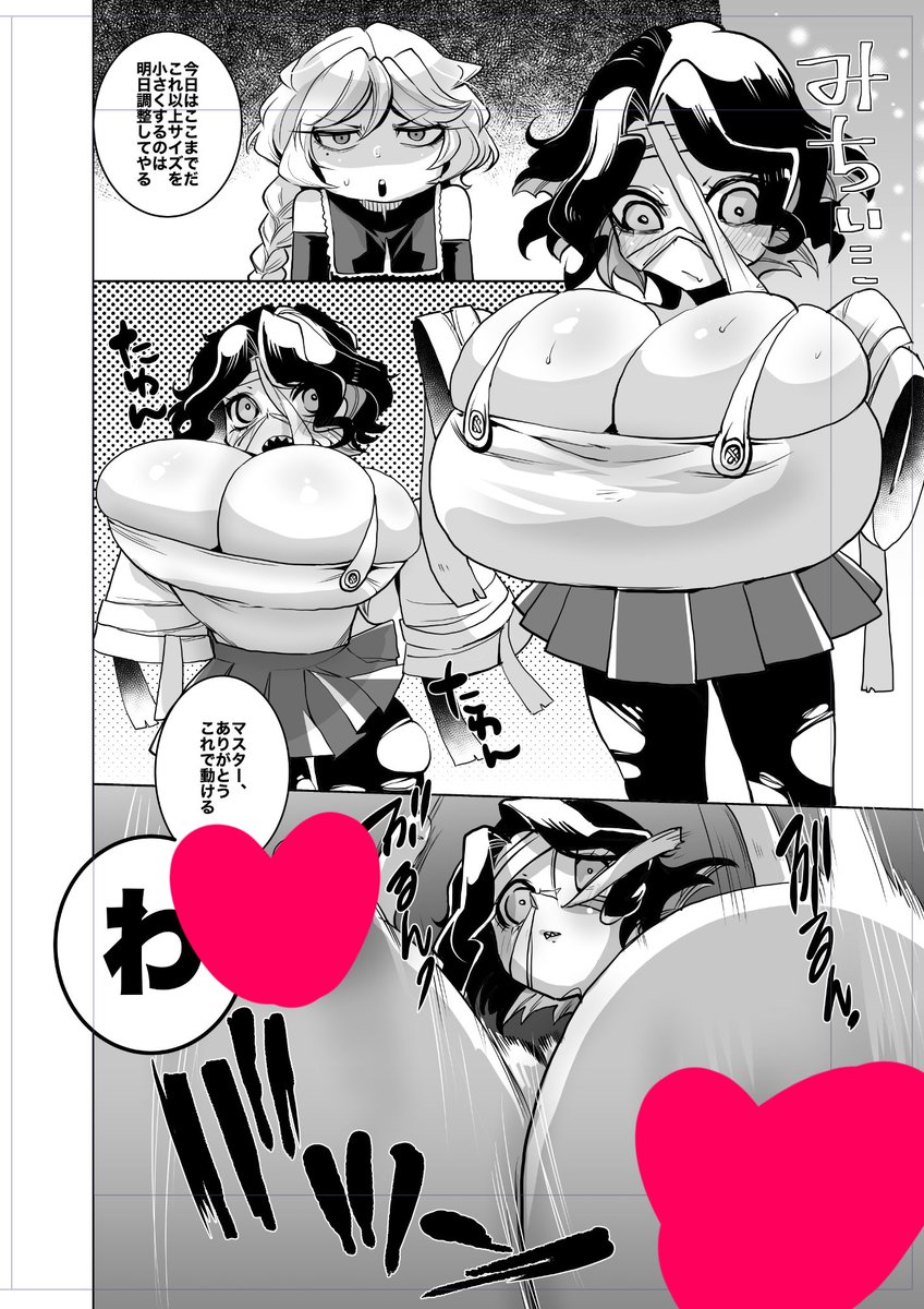 しばこさんのコミッション「レイア姉さんの漫画の続きが欲しいです!あと4ページでお願いします!https://t.co/jrXAJY5SNc sibaco_oioio/works/162
...」 https://t.co/omRlC4YUFX #Skeb #Commission @skeb_jpより