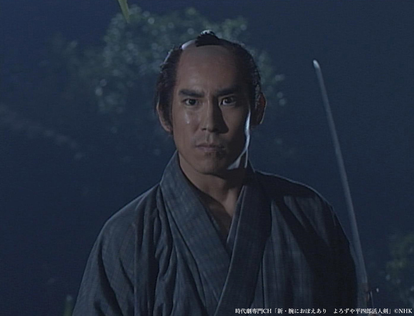 よろずや平四郎活人剣　腕におぼえあり 新腕におぼえあり　4DVD-BOXセット Amazon.co.jp: 新 腕におぼえあり よろずや平四郎活人剣 三 [DVD