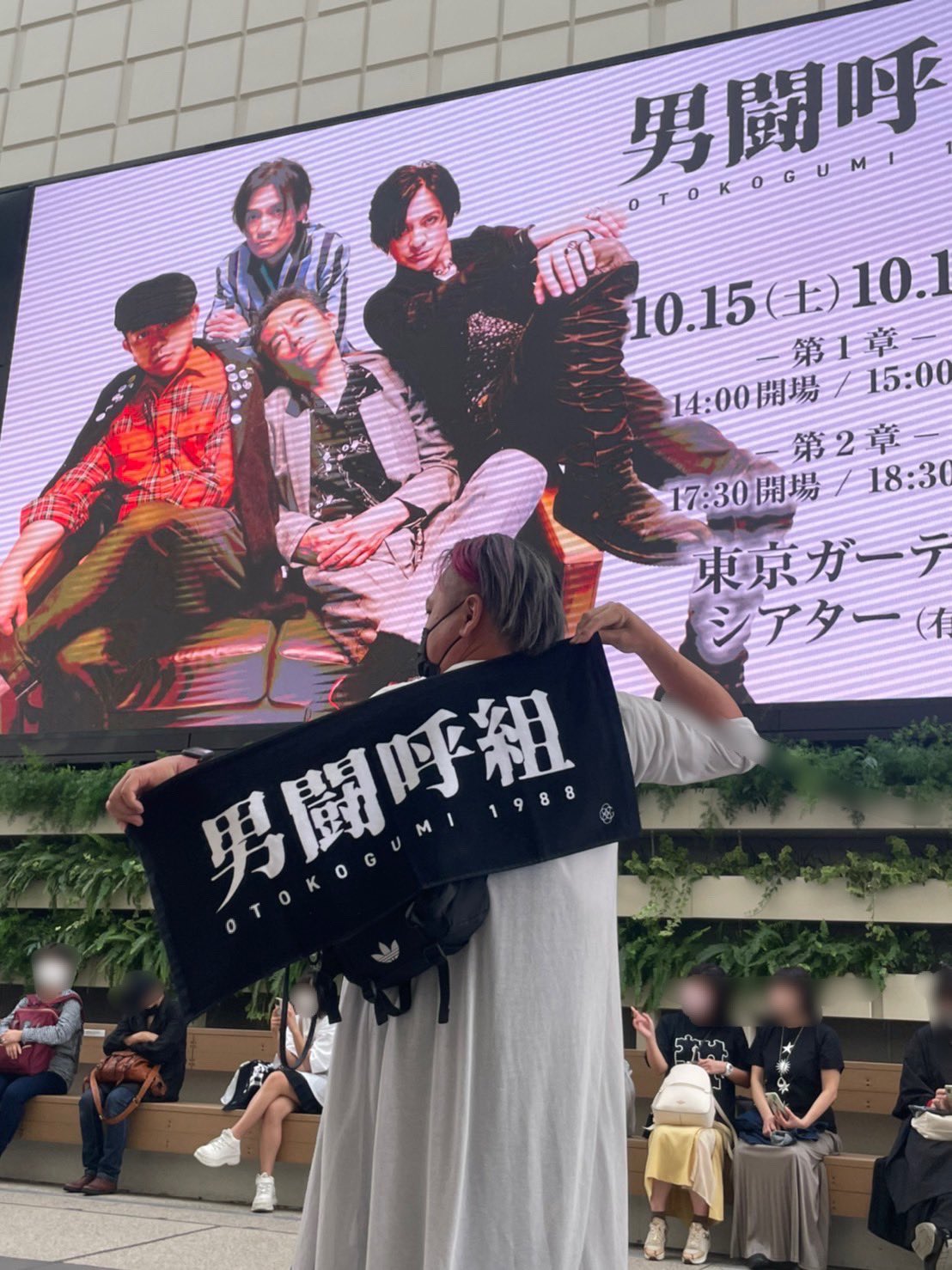 男闘呼組1998 - Twitter Search / Twitter 男闘呼組1998 - Twitter Search / Twitter