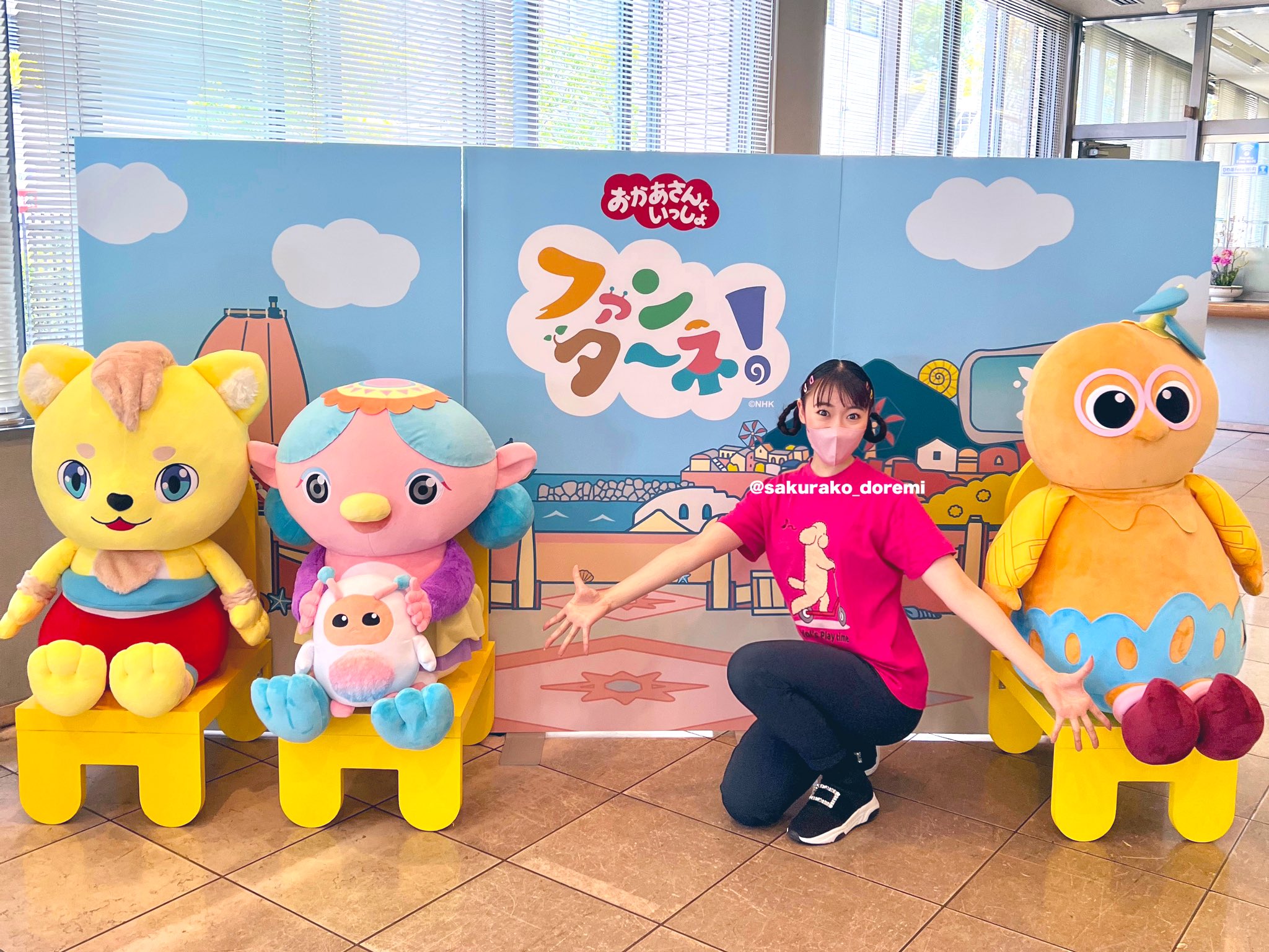 ナチュラ おかあさんといっしょ ファンターネがやってきた - キッズ